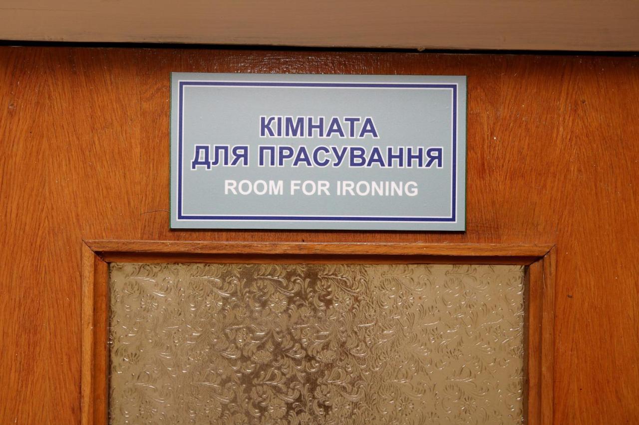Hotel Tourist Ривне Екстериор снимка